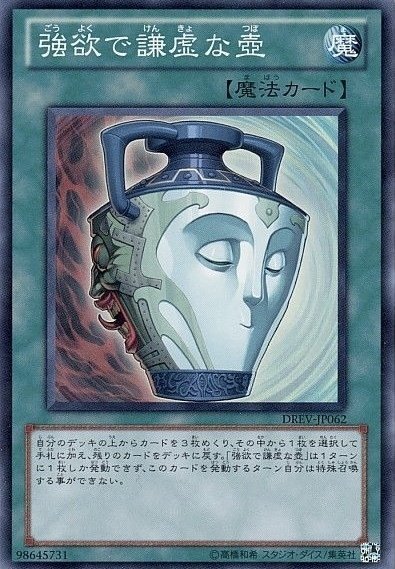 1103環境】旋風BF解説｜みんまや