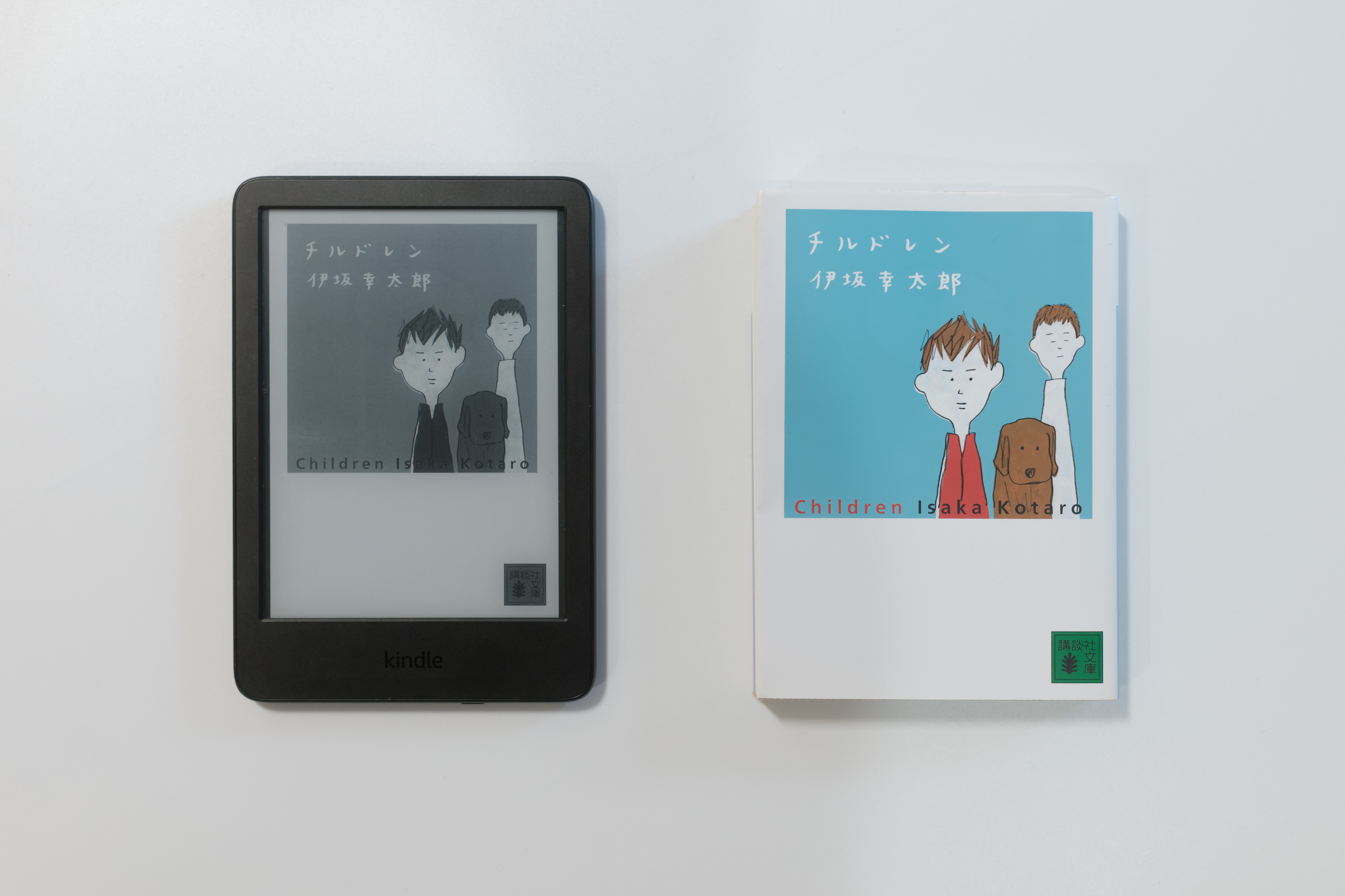 ちいさくてかるい Kindle は正義だ｜Takehiko Ono