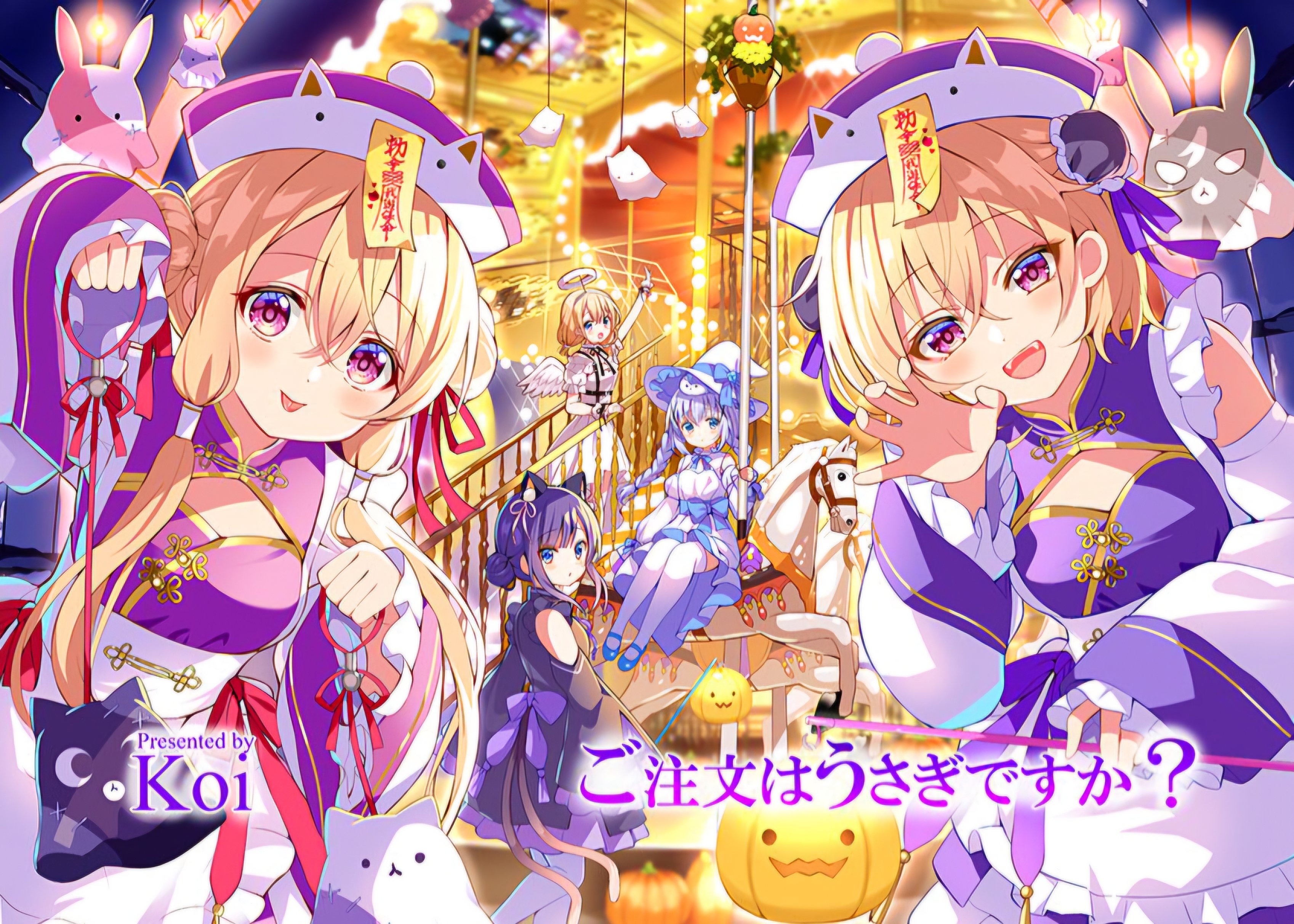 ご注文はうさぎですか？」最新話の感想まとめ（まんがタイムきらら