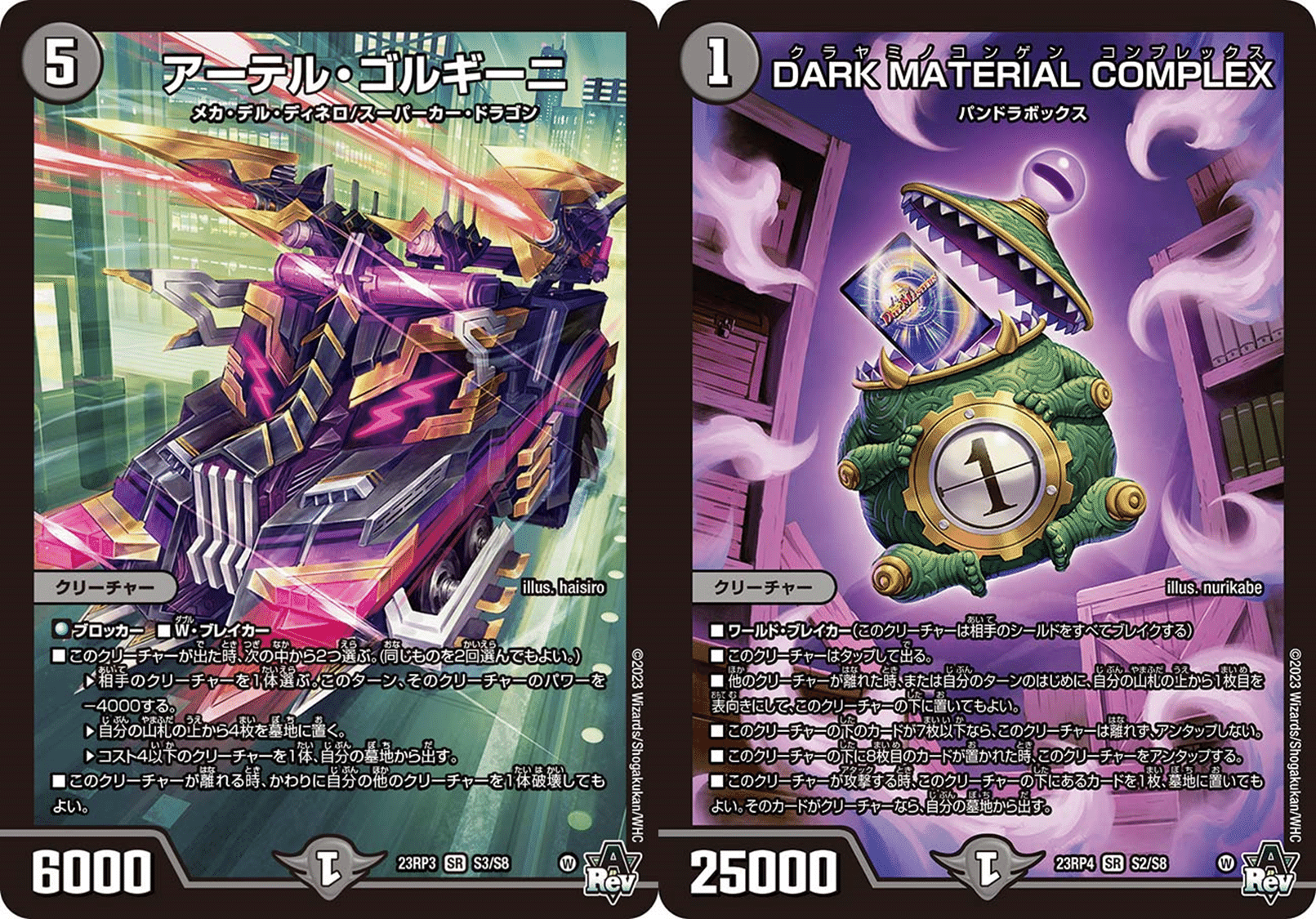 青緑ハイパーエナジー】CS優勝！盤面ロックしてる間にやりたい放題