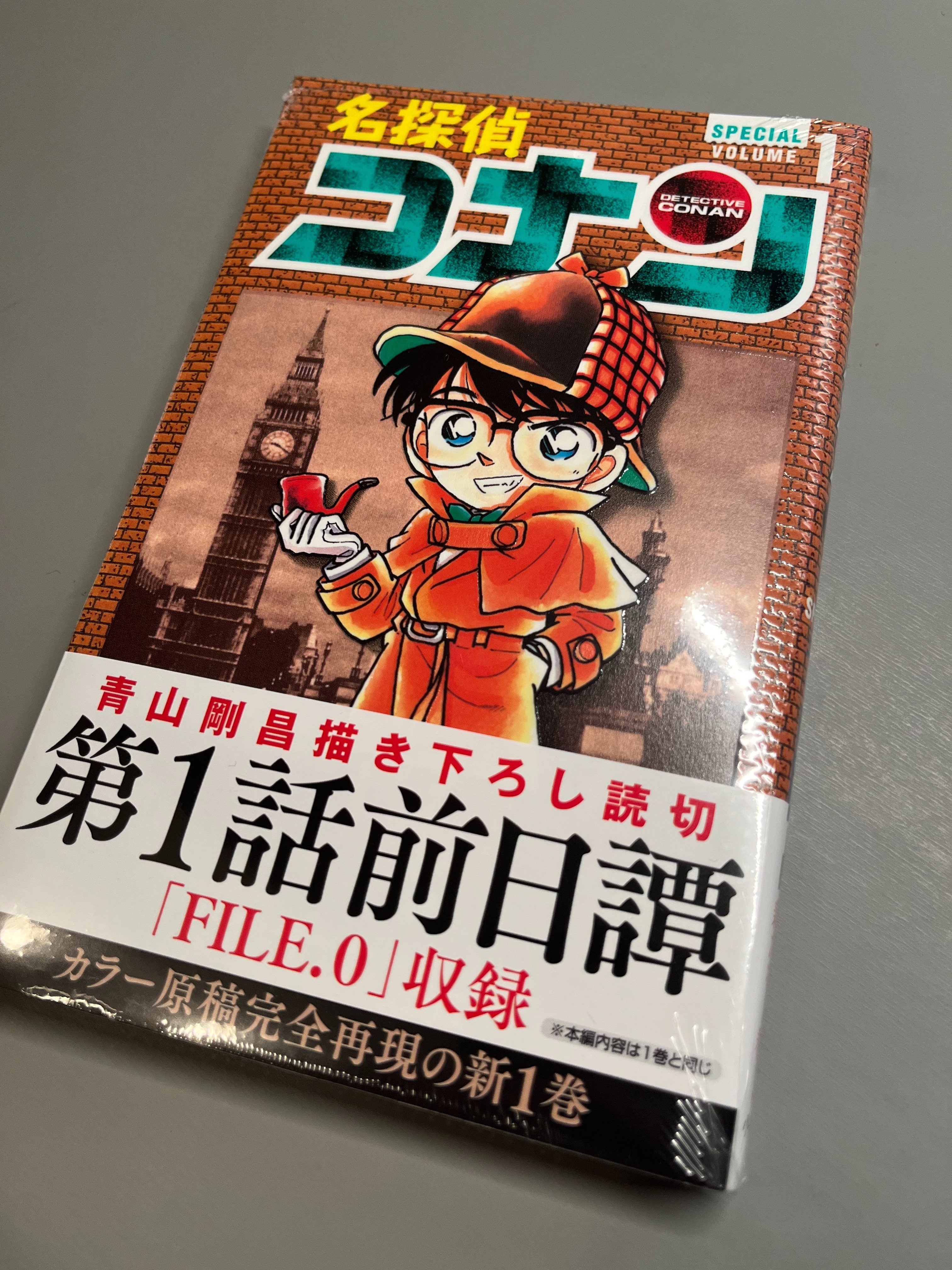 名探偵コナン 全106巻セット 【公式通販】