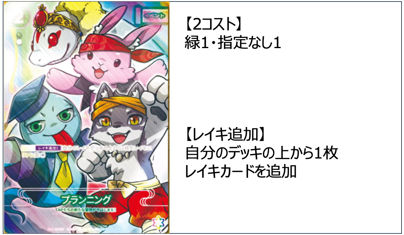 CNPトレカ】 第1弾でパラレルを狙いたい強カード7選 （41枚しかない
