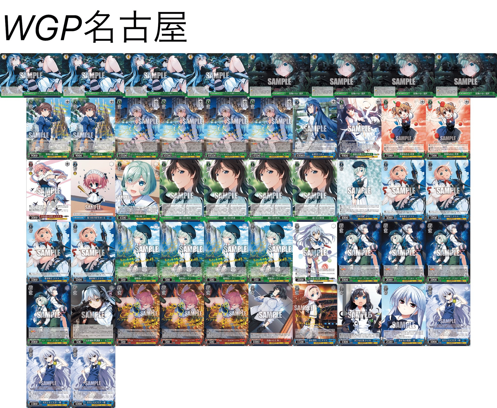 発売後ずっと使ってた8宝グリザイア｜いびちゃ