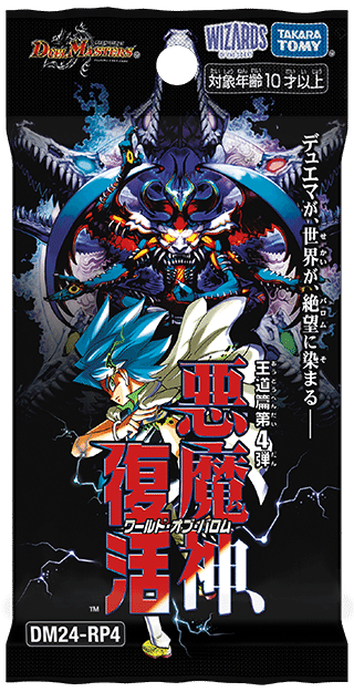 青緑ハイパーエナジー】CS優勝！盤面ロックしてる間にやりたい放題