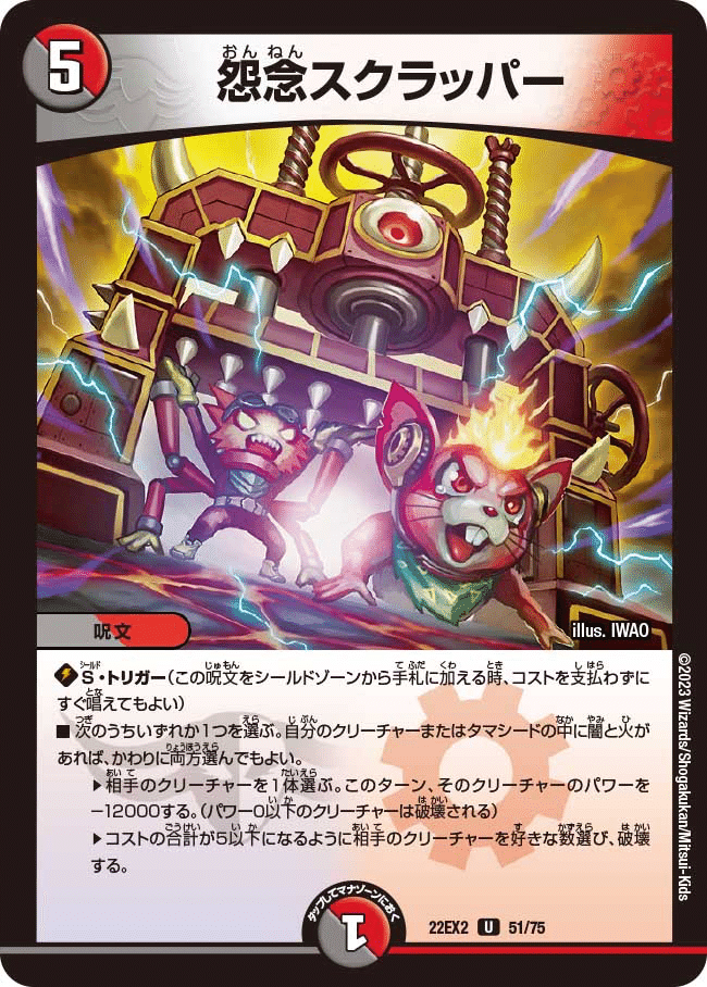 ジョーカーズ・ストレート エラーカード ※詳細は説明欄にて ジョーカー