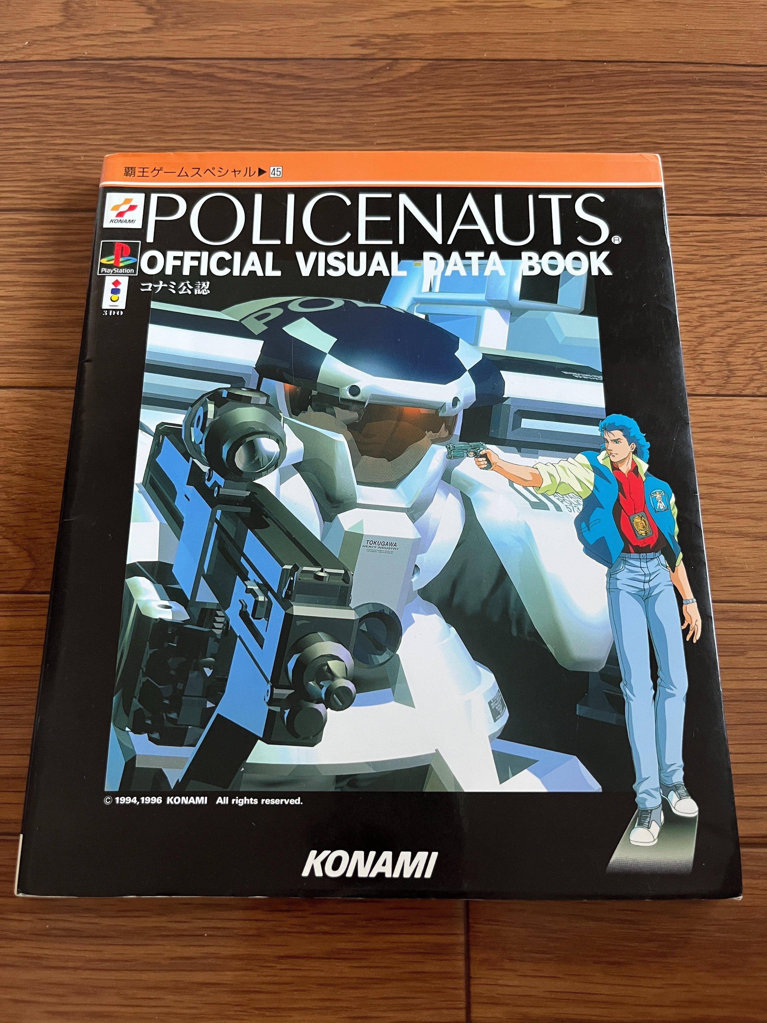 ポリスノーツをプレイしてみる｜MAKOTO