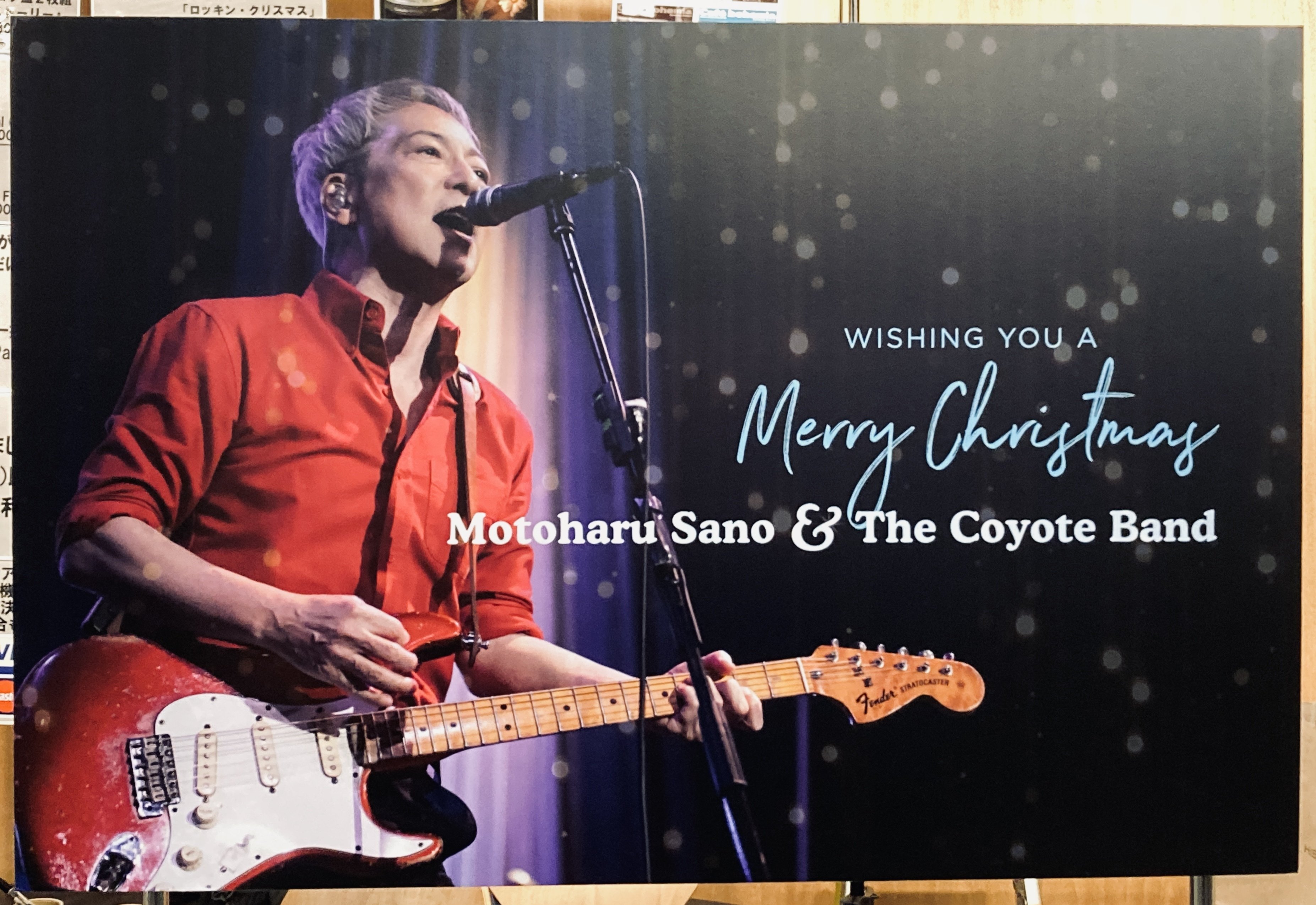 佐野元春＆THE COYOTE BAND ロッキン・クリスマス 2024『L'ULTIMO