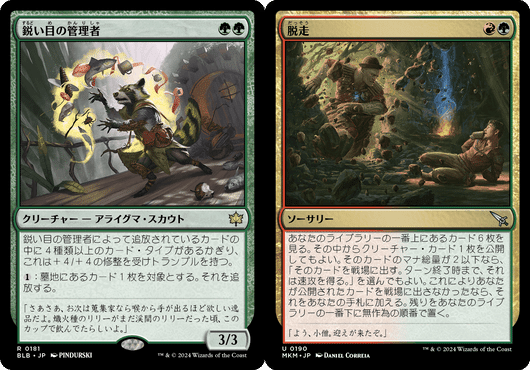 グルール昂揚デッキガイド【FDNスタンダード】｜mo太郎