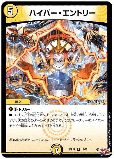 2ブロ】青白天門解説【全文無料】｜モケケ