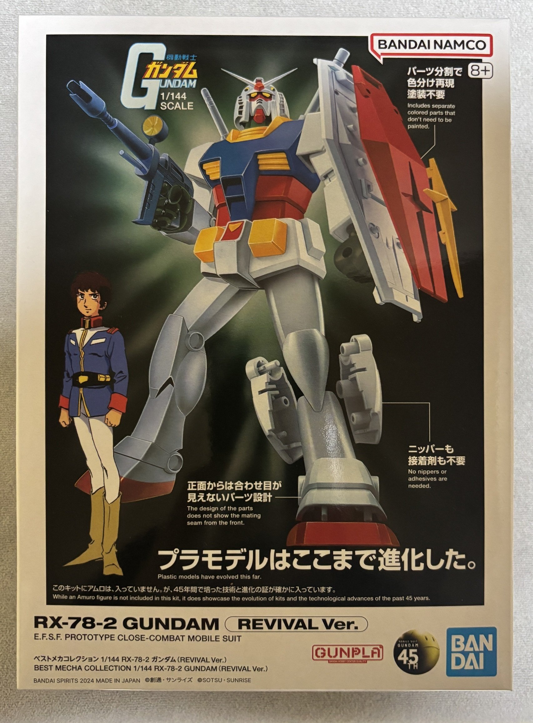 出勤途中のコンビニでガンプラを買った話｜Channel Rihan