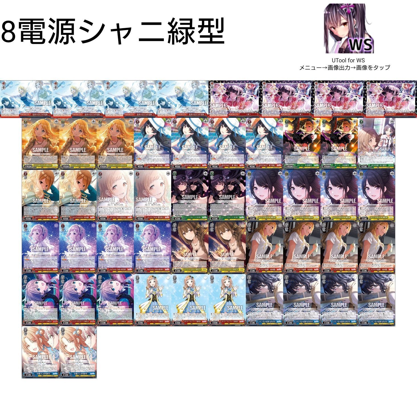 競技ws1年生のシャニマスの話｜りゅー