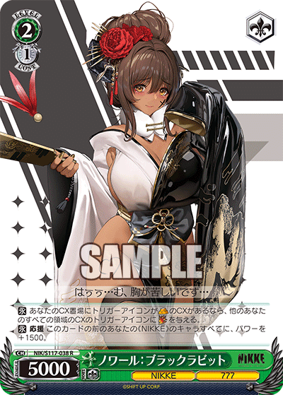 ヴァイス NIKKE フルレア デッキ パーツ 8宝 ヴァイス NIKKE フルレア