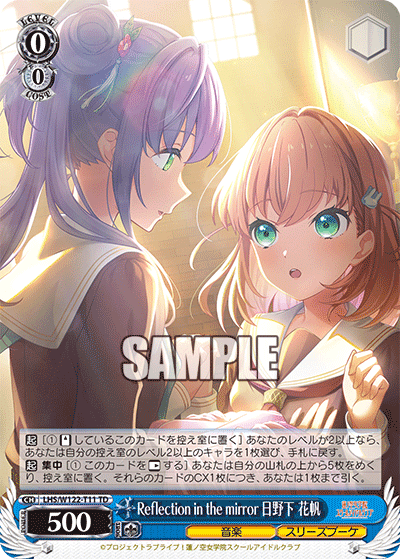 WS】蓮ノ空8電源 デッキ研究【ヴァイスシュヴァルツ】｜かるちゃー