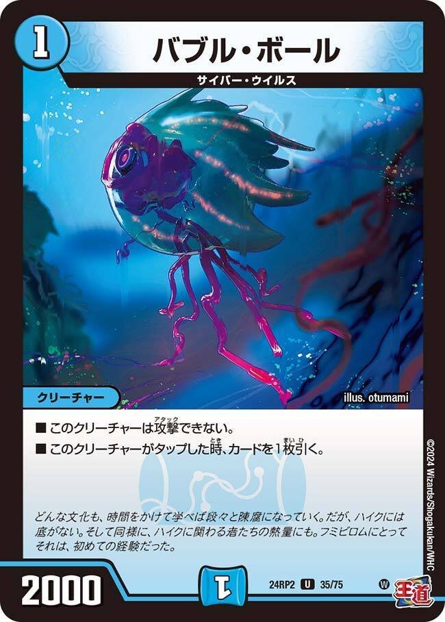 青緑ハイパーエナジーのすゝめ｜ぴよ