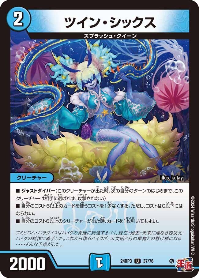 青緑ハイパーエナジーのすゝめ｜ぴよ