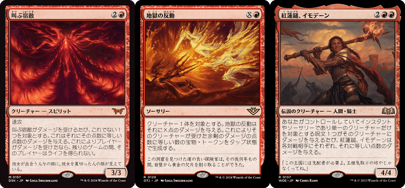 番外編：紅蓮の宿敵｜神安藤人