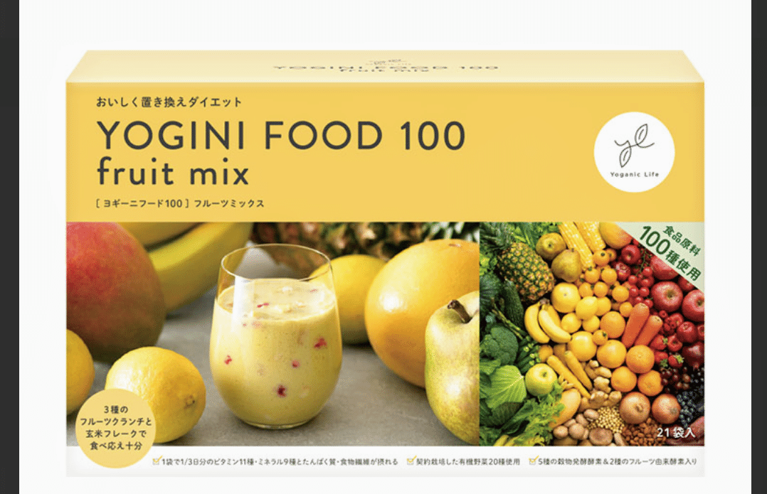 ヨギーニフード ホットヨガLAVA 各3種 ヨギーニフード ホットヨガLAVA