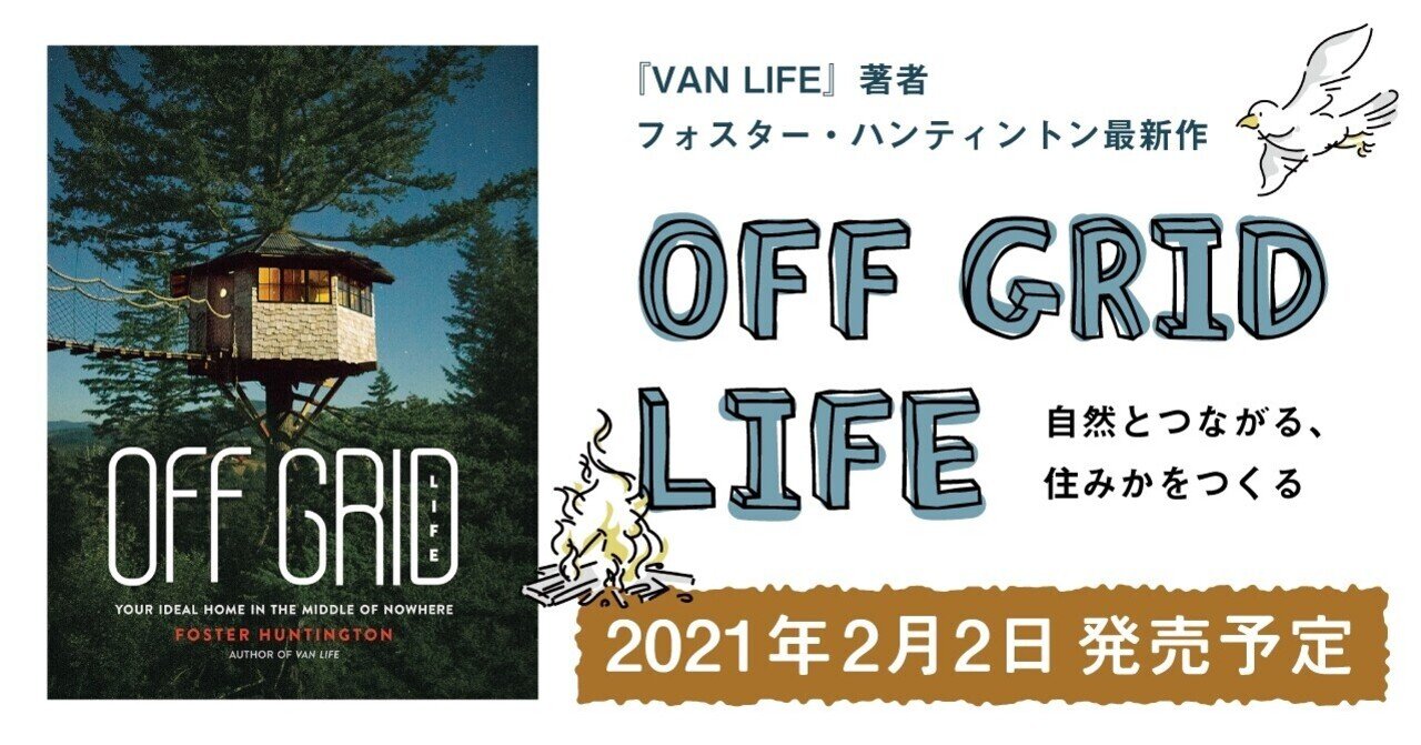 ドゥーパ絶版な創刊号～70号までの70冊小屋作り/ガレージライフ/ツリー