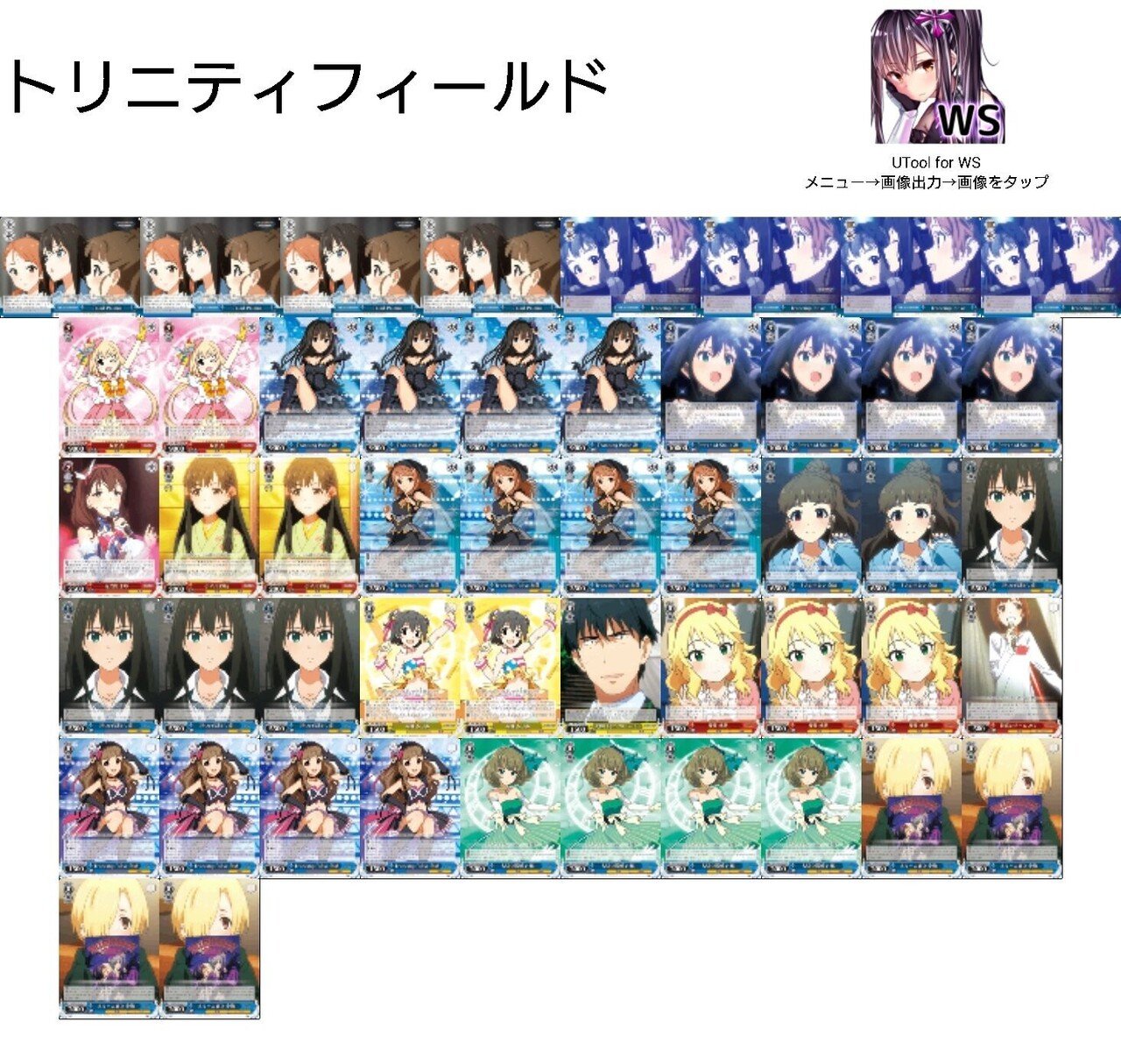 ヴァイス】Triad Primus2021 雑感【TP】｜モブオタク