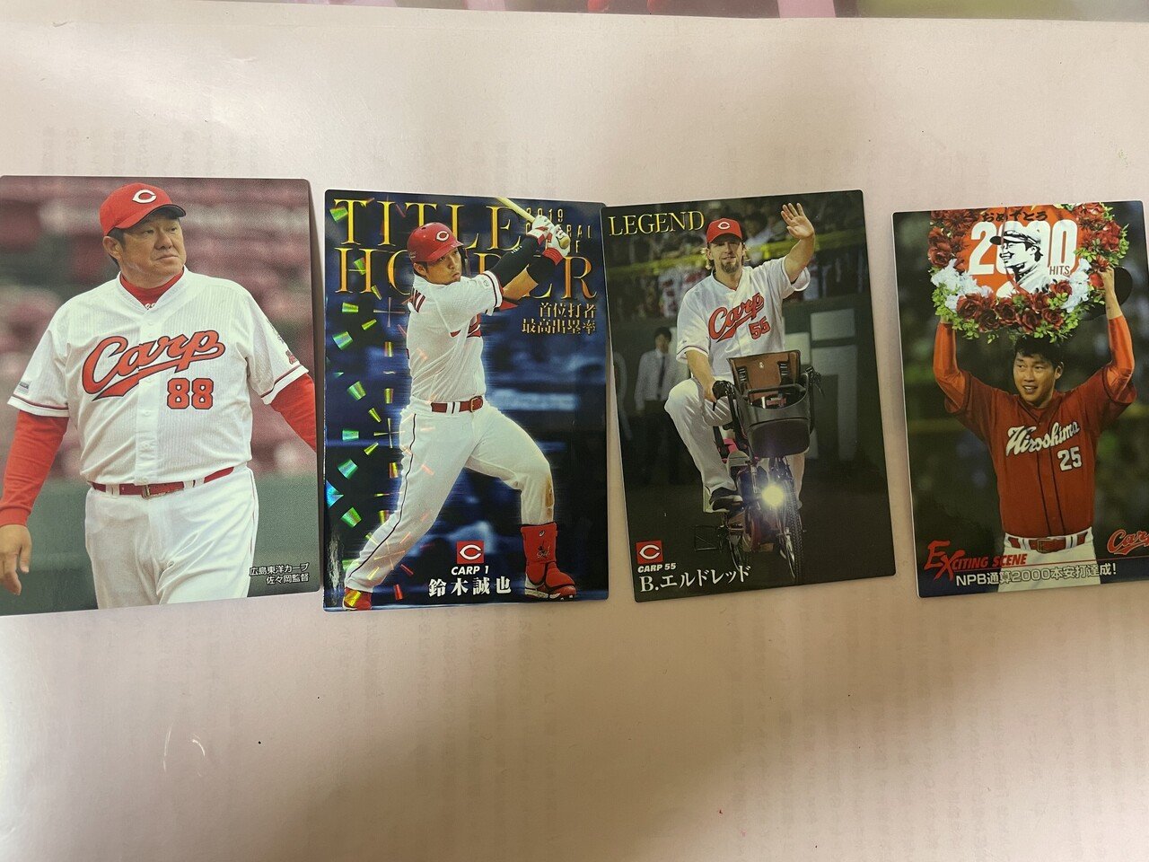 球春到来！プロ野球チップス2021大予想！【広島東洋カープ編】｜きゃみ