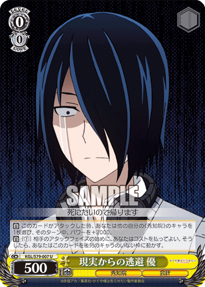 かぐや（扉電源）レシピ・解説｜MilkTea