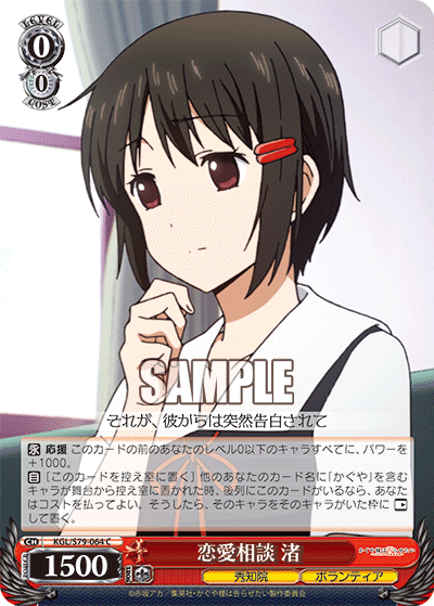 かぐや（扉電源）レシピ・解説｜MilkTea