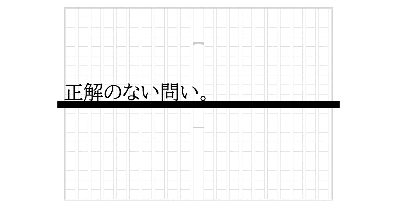 2021年度慶應義塾大学文学部一般選抜小論文模範解答例｜菊池秀策