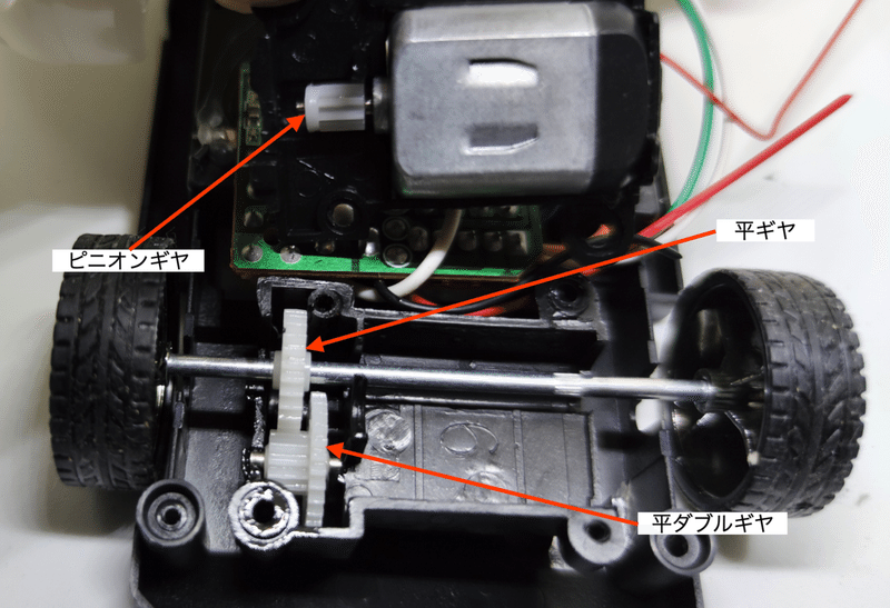 第23回: 660円なのにちゃんと走るよ！「ラジコンカー」を分解して