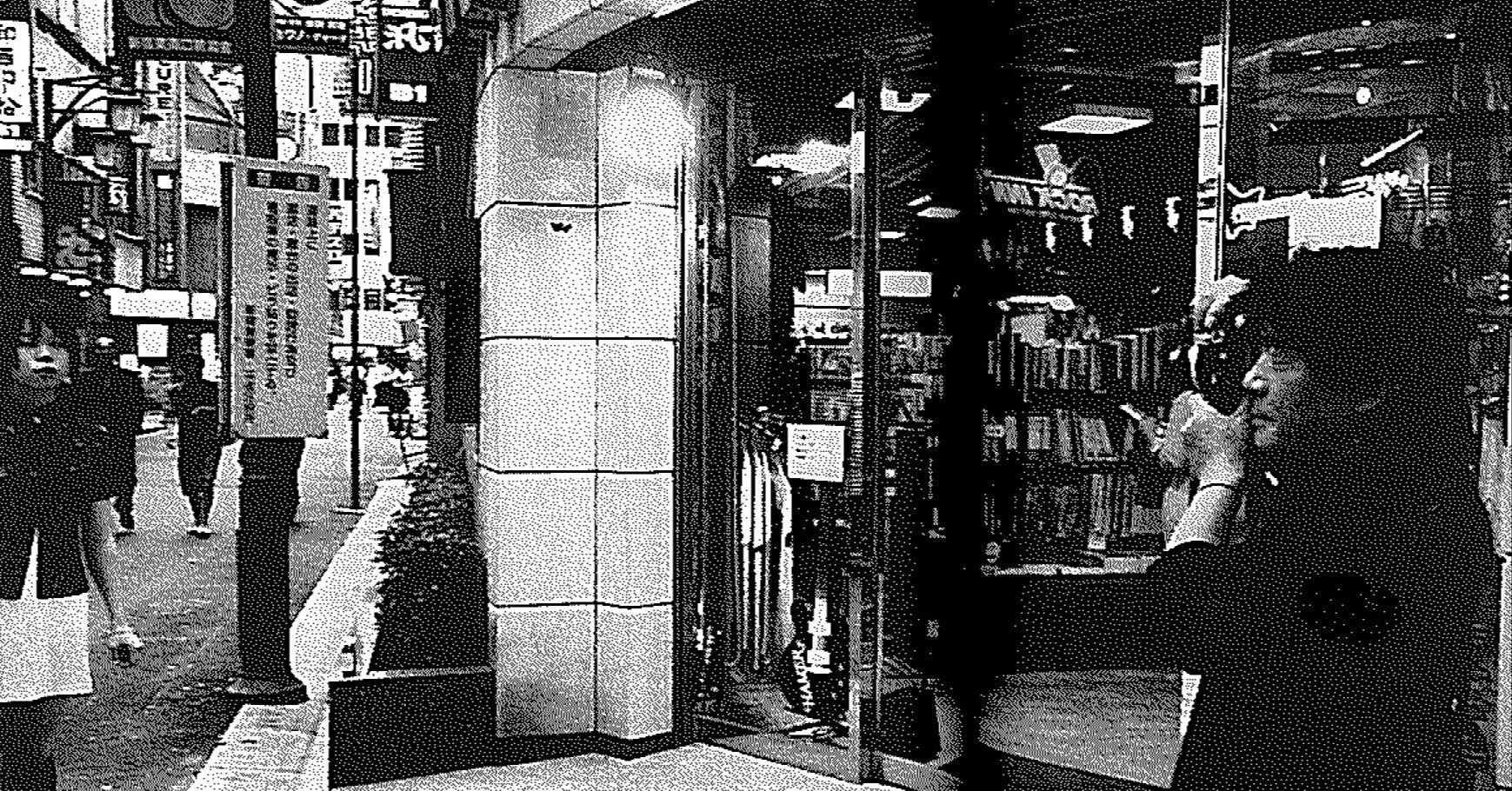 入澤美時『考えるひとびと』より ー森山大道・新宿1968/10/21｜HIRAMAtsuyo