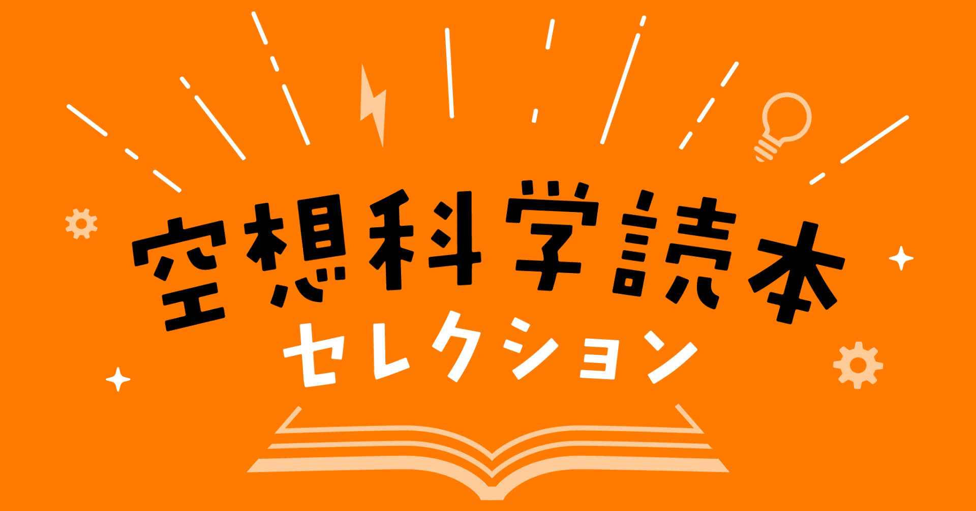 西遊記』で、悟空はお釈迦様の手のひらから出られなかった。どんな手だ