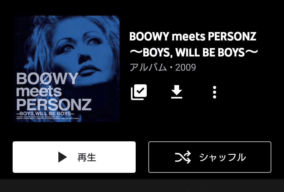PERSONZ「BOOWY meets PERSONZ ～BOYS,WILL BE BOYS～」（今日の音楽と