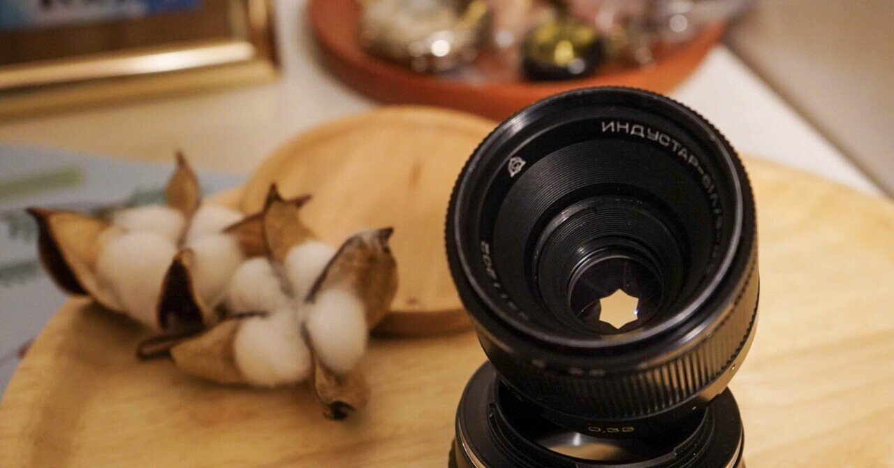 星ボケレンズ】インダスター61の紹介｜がまちゃん