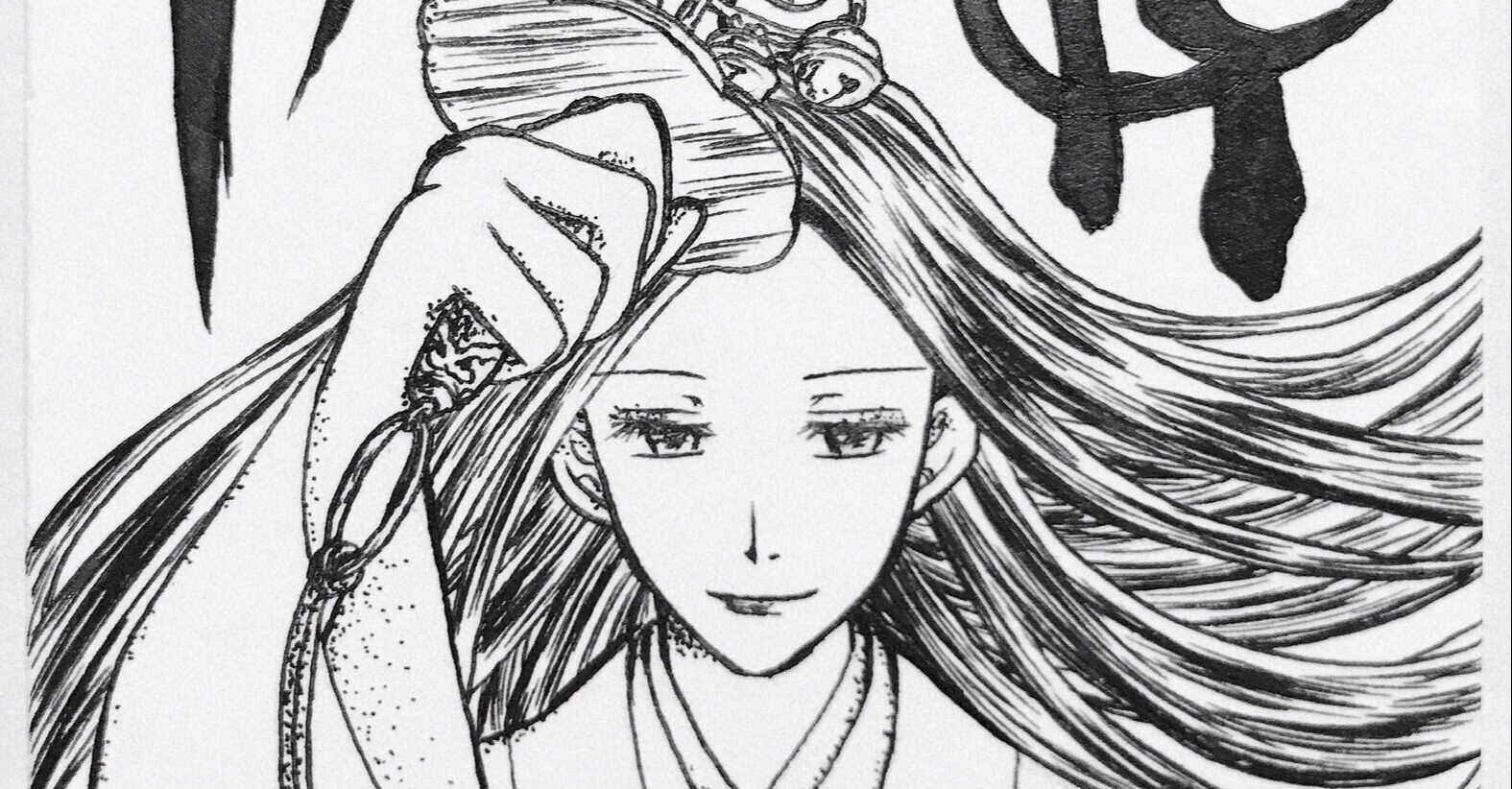 アナログイラスト公開｜空乃さゆる