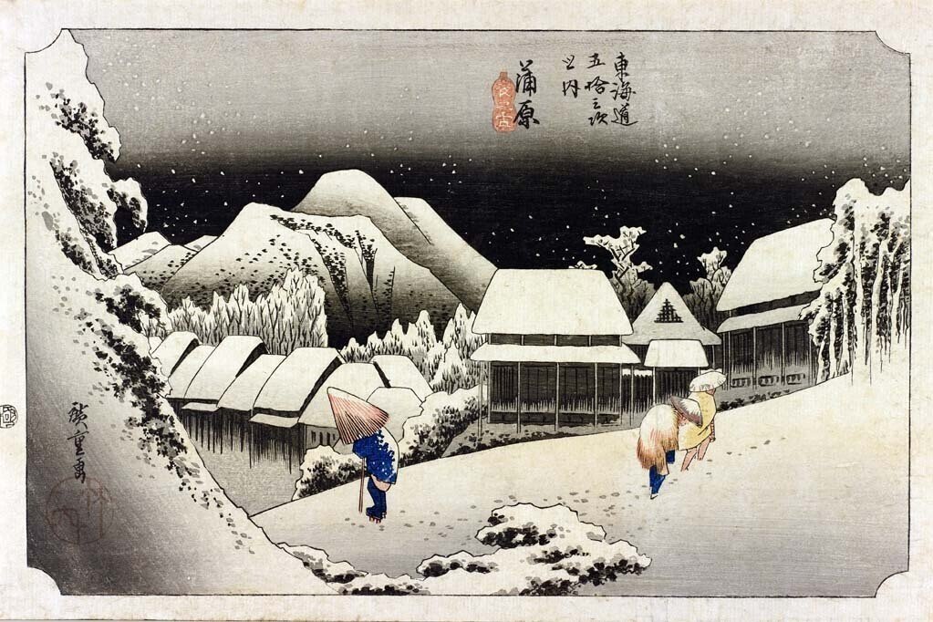 広重の雪の浮世絵、ベスト4を選んでみた｜太田記念美術館
