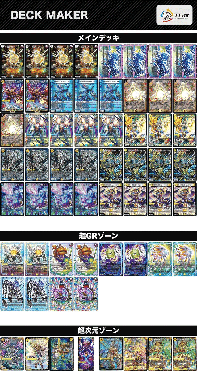 青白天門のお話｜カナタ