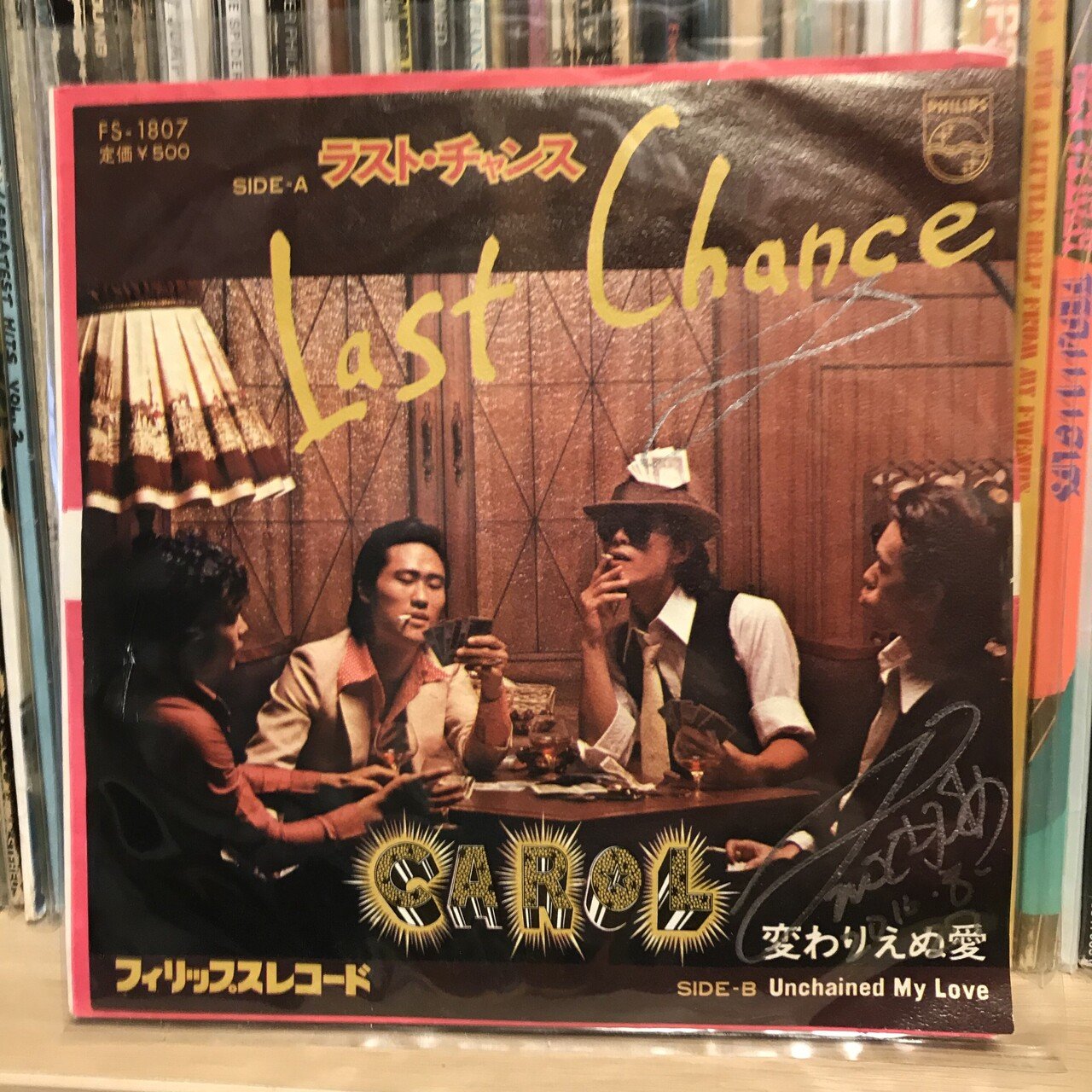 矢沢永吉ディスクレビュー パート1 キャロル編｜kento_sugiyama