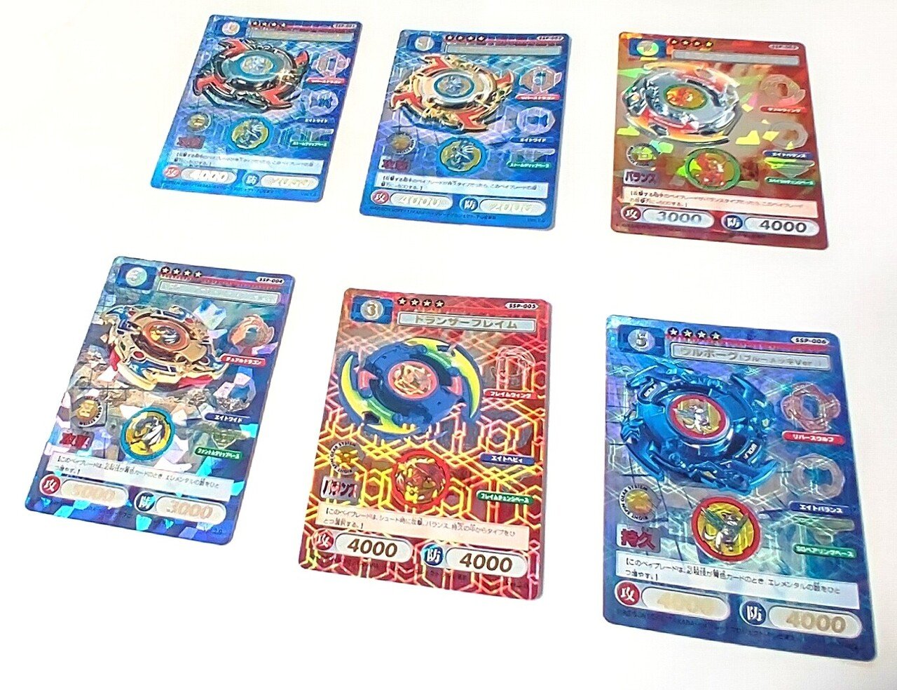 ベイブレードC.C.G.(ベイブレード キャラクターカードゲーム)を集め