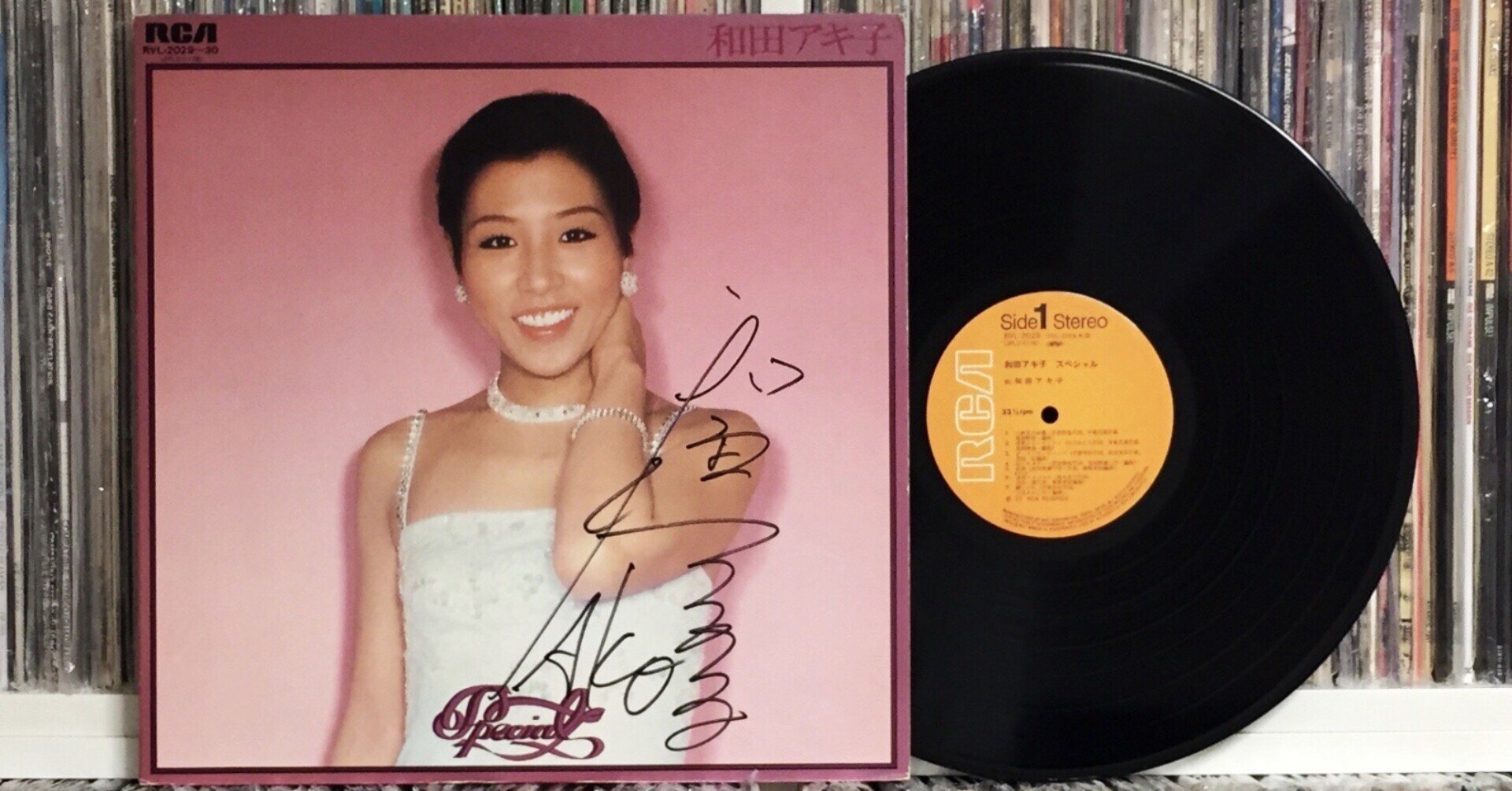 和田アキ子 〜サイン入りレコードA to Z （Donuts版） 第27回 AKIKO