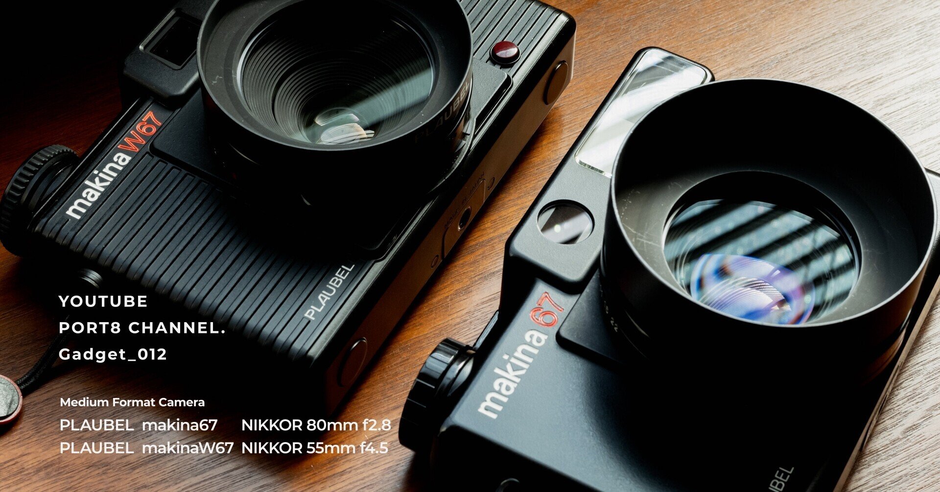 Gadget_012 | makina67+W67｜PORT8 CHANNEL.