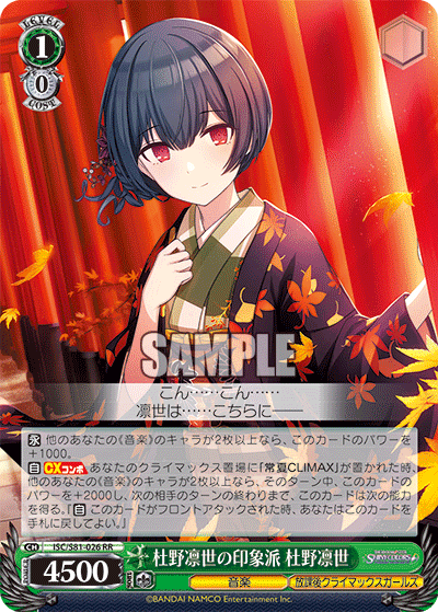 WS 気ままに自由研究 シャニマス編 ①これから始める方向け｜しみえもん