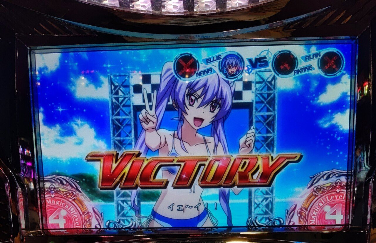 パチスロ引退稼働日記#8】今、最も打っておくべきパチスロはウィッチ