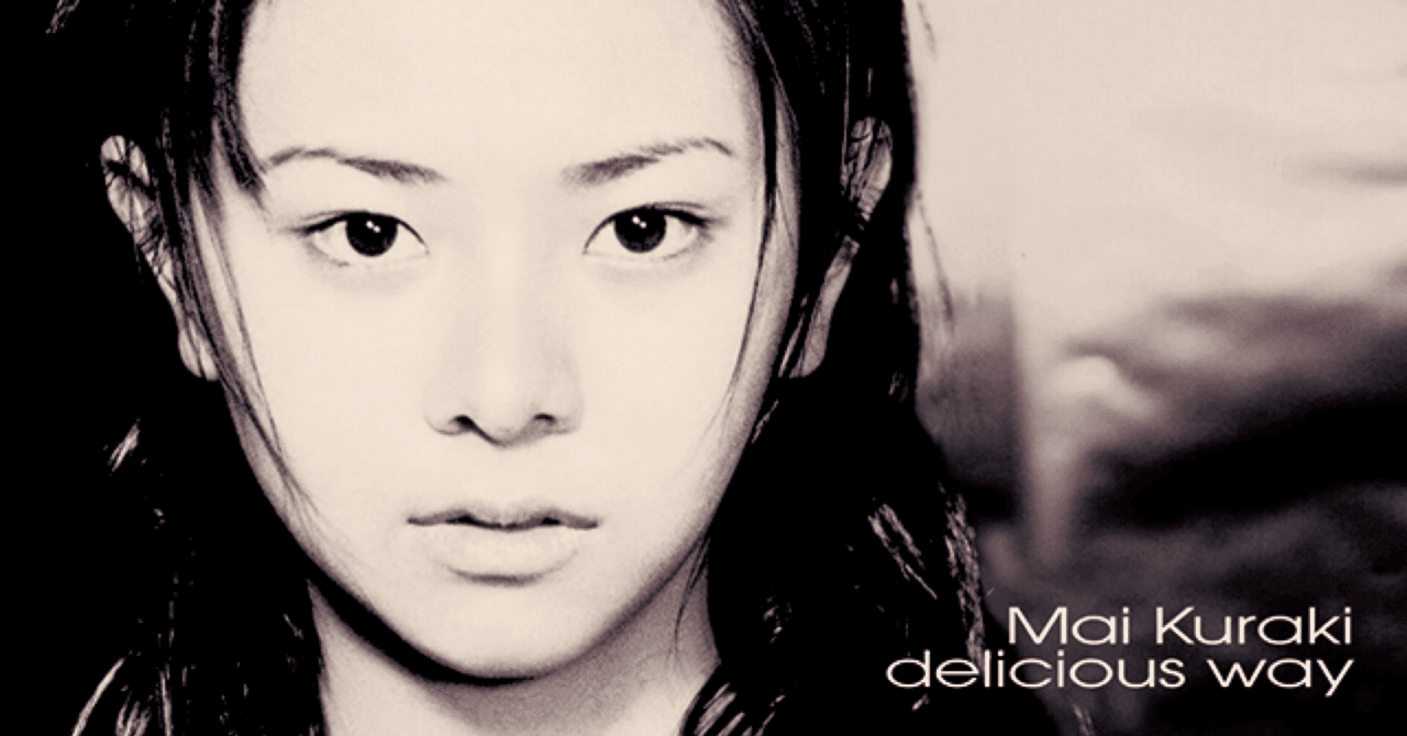 delicious way｜テツ