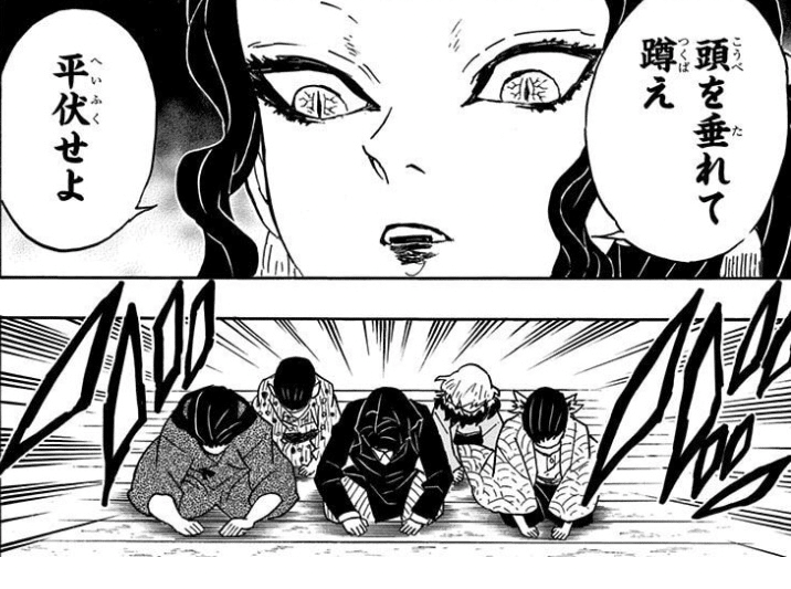 無惨様、そのパワハラ会議は悪手です！『鬼滅の刃』鬼陣営の組織