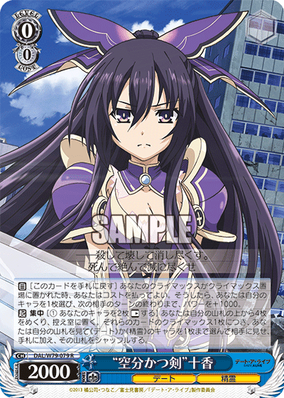 リペアデアラ｜hitsuki_ws