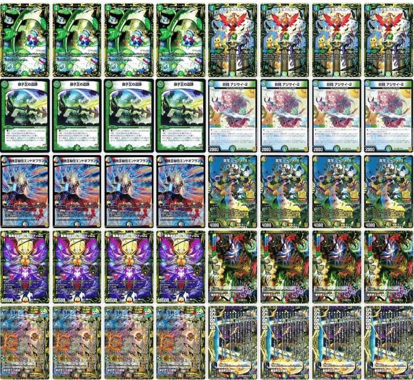 5Cバラモルドは赤単に不利だった！？速攻に強いバラモルド構築を紹介