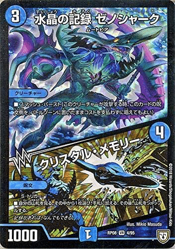 強いぞ カッコいいぞ ハイランダーボルコン｜ブラボー