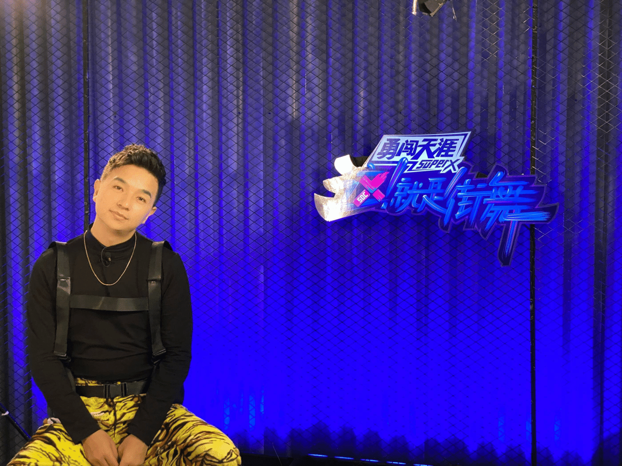 ストリートカルチャー×中国潮流『这！就是街舞』第三季｜異文化理解のST