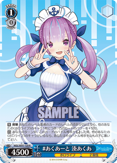 ホロライブ】あくしお8門軸の解説｜syarun-tcg