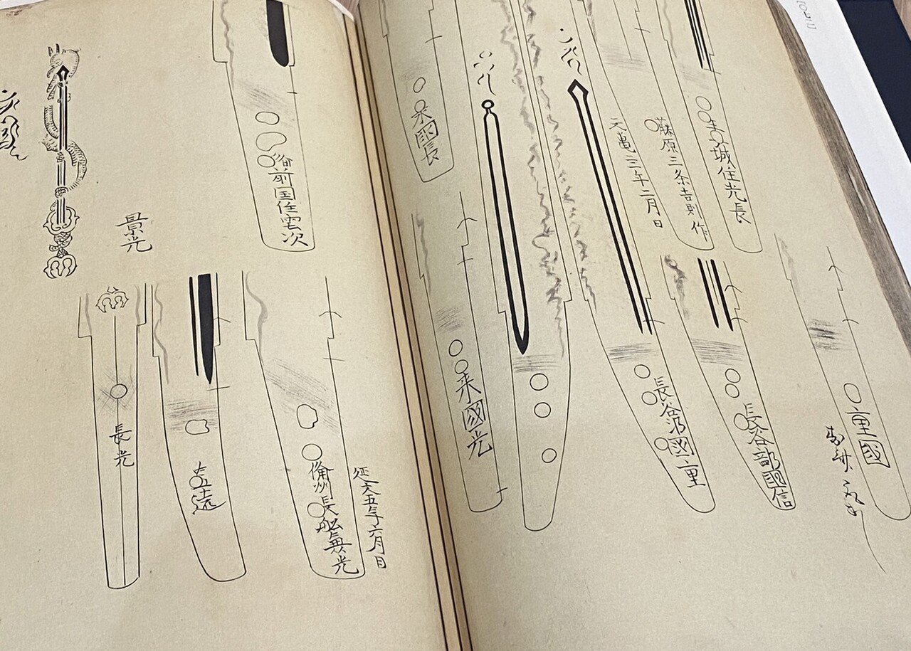 刀には昔の記録が沢山残っている｜刀箱師の日本刀ブログ 中村圭佑