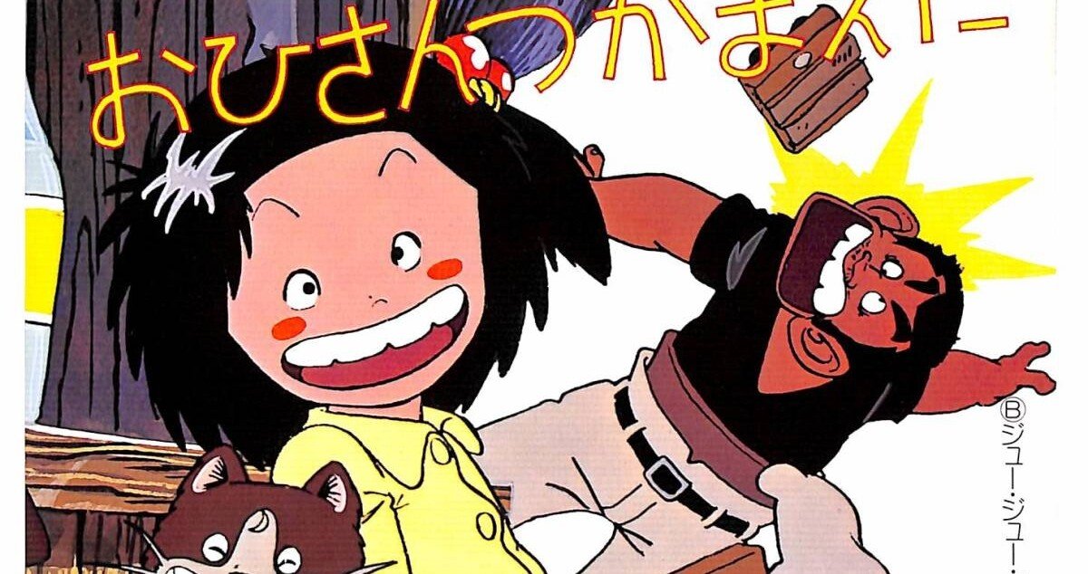 a8d387df35fd7bee281c02df314ec1